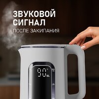 Электрический чайник Weissgauff WK 1500 Dw Touch BodyCool - Превью изображения №13 — Интернет-магазин ПроЗаказ