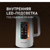 Электрический чайник Weissgauff WK 1500 Dw Touch BodyCool - Превью изображения №11 — Интернет-магазин ПроЗаказ
