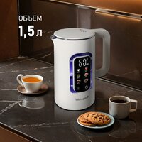 Электрический чайник Weissgauff WK 1500 Dw Touch BodyCool - Превью изображения №5 — Интернет-магазин ПроЗаказ