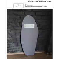 Зеркало EMZE 49x115 NF.49.115 - Превью изображения №3 — Интернет-магазин ПроЗаказ
