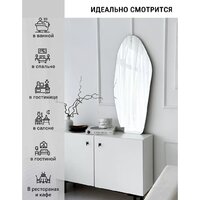 Зеркало EMZE 49x115 NF.49.115 - Превью изображения №2 — Интернет-магазин ПроЗаказ