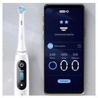 Электрическая зубная щетка Oral-B iO 8n (белый, 1 насадка) - Превью изображения №11 — Интернет-магазин ПроЗаказ