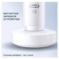 Электрическая зубная щетка Oral-B iO 8n (белый, 1 насадка) - Превью изображения №10 — Интернет-магазин ПроЗаказ