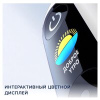 Электрическая зубная щетка Oral-B iO 8n (белый, 1 насадка) - Превью изображения №9 — Интернет-магазин ПроЗаказ