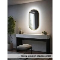 Зеркало с подсветкой  EMZE 45x77 LED.UV.45.77.AUR (золото с УФ-окантовкой и подсветкой) - Превью изображения №6 — Интернет-магазин ПроЗаказ