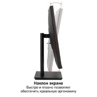 Монитор ExeGate SuperView EA2400 EX298878RUS - Превью изображения №2 — Интернет-магазин ПроЗаказ