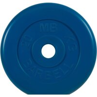 MB Barbell Стандарт 51 мм (1x20 кг, синий)