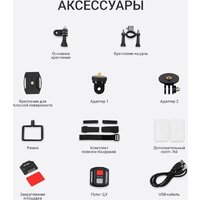 Экшен-камера Digma DiCam 980 - Превью изображения №11 — Интернет-магазин ПроЗаказ