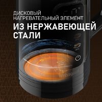 Электрический чайник Weissgauff WK 1520 Db Touch BodyCool - Превью изображения №19 — Интернет-магазин ПроЗаказ