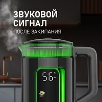 Электрический чайник Weissgauff WK 1520 Db Touch BodyCool - Превью изображения №16 — Интернет-магазин ПроЗаказ