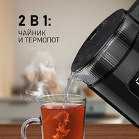 Электрический чайник Weissgauff WK 1520 Db Touch BodyCool - Превью изображения №15 — Интернет-магазин ПроЗаказ