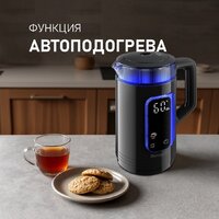 Электрический чайник Weissgauff WK 1520 Db Touch BodyCool - Превью изображения №17 — Интернет-магазин ПроЗаказ
