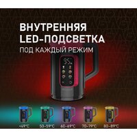 Электрический чайник Weissgauff WK 1520 Db Touch BodyCool - Превью изображения №23 — Интернет-магазин ПроЗаказ