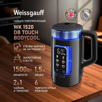Электрический чайник Weissgauff WK 1520 Db Touch BodyCool - Превью изображения №14 — Интернет-магазин ПроЗаказ
