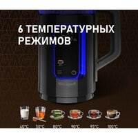Электрический чайник Weissgauff WK 1520 Db Touch BodyCool - Превью изображения №24 — Интернет-магазин ПроЗаказ