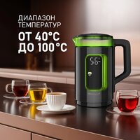 Электрический чайник Weissgauff WK 1520 Db Touch BodyCool - Превью изображения №13 — Интернет-магазин ПроЗаказ