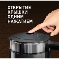 Электрический чайник Weissgauff WK 1520 Db Touch BodyCool - Превью изображения №21 — Интернет-магазин ПроЗаказ