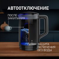 Электрический чайник Weissgauff WK 1520 Db Touch BodyCool - Превью изображения №18 — Интернет-магазин ПроЗаказ