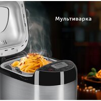 Хлебопечка RED Solution RBM-M1911 - Превью изображения №8 — Интернет-магазин ПроЗаказ