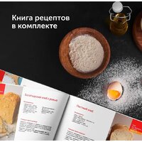 Хлебопечка RED Solution RBM-M1911 - Превью изображения №15 — Интернет-магазин ПроЗаказ