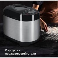 Хлебопечка RED Solution RBM-M1911 - Превью изображения №6 — Интернет-магазин ПроЗаказ
