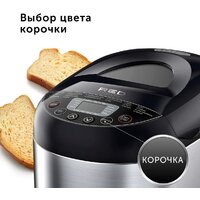 Хлебопечка RED Solution RBM-M1911 - Превью изображения №11 — Интернет-магазин ПроЗаказ