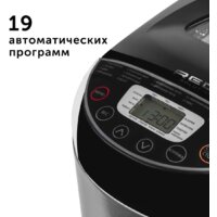 Хлебопечка RED Solution RBM-M1911 - Превью изображения №5 — Интернет-магазин ПроЗаказ