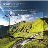 Телевизор Evolution WOS43MR1UHD - Превью изображения №8 — Интернет-магазин ПроЗаказ