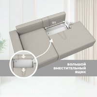 Угловой диван Лига диванов Лига-079 левый 129811L (рогожка амур 02 бежевый) - Превью изображения №11 — Интернет-магазин ПроЗаказ