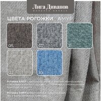 Угловой диван Лига диванов Лига-079 левый 129811L (рогожка амур 02 бежевый) - Превью изображения №14 — Интернет-магазин ПроЗаказ
