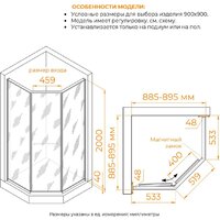 Душевой уголок RGW SV-82B L 33328299-14L (черный/прозрачное стекло) - Превью изображения №4 — Интернет-магазин ПроЗаказ