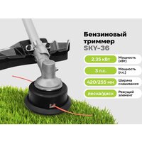 Триммер Grizzly SKY-36 - Превью изображения №27 — Интернет-магазин ПроЗаказ