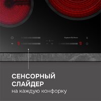 Варочная панель Zigmund & Shtain CN 53.6 B - Превью изображения №7 — Интернет-магазин ПроЗаказ