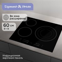 Варочная панель Zigmund & Shtain CN 53.6 B - Превью изображения №3 — Интернет-магазин ПроЗаказ