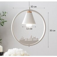 Подвесная люстра Home Light A044-1-W - Превью изображения №2 — Интернет-магазин ПроЗаказ