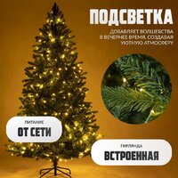 Ель Winter Fun Light ML-0070-001 (210см) - Превью изображения №4 — Интернет-магазин ПроЗаказ