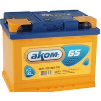 AKOM 6СТ-65VL R+ (65 А·ч)
