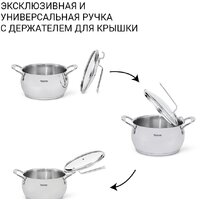 Кастрюля Fissman Vita 5217 - Превью изображения №10 — Интернет-магазин ПроЗаказ