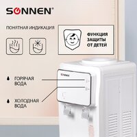 Кулер для воды Sonnen FSE-02i 455742 (белый) - Превью изображения №2 — Интернет-магазин ПроЗаказ