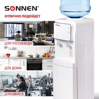 Кулер для воды Sonnen FSE-02i 455742 (белый) - Превью изображения №9 — Интернет-магазин ПроЗаказ