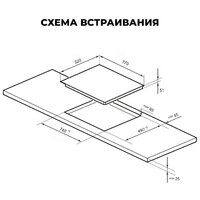 Варочная панель LEX EVH 772A BL - Превью изображения №3 — Интернет-магазин ПроЗаказ