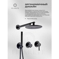 Душевая система  Filarete FL1030 (Черный матовый) - Превью изображения №6 — Интернет-магазин ПроЗаказ