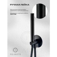 Душевая система  Filarete FL1030 (Черный матовый) - Превью изображения №5 — Интернет-магазин ПроЗаказ