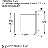 Микроволновая печь Bosch BFL623MC3 - Превью изображения №4 — Интернет-магазин ПроЗаказ