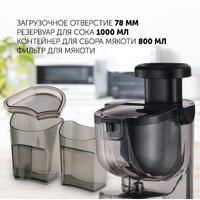Соковыжималка Polaris PSJ 0602 - Превью изображения №12 — Интернет-магазин ПроЗаказ