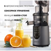 Соковыжималка Polaris PSJ 0602 - Превью изображения №13 — Интернет-магазин ПроЗаказ