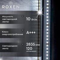  Roxen Зеркало Grown 510200-100B 45x100 - Превью изображения №5 — Интернет-магазин ПроЗаказ