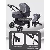 Универсальная коляска Rant Basic Roller RA161 (2 в 1, grey) - Превью изображения №12 — Интернет-магазин ПроЗаказ