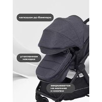 Универсальная коляска Rant Basic Roller RA161 (2 в 1, grey) - Превью изображения №5 — Интернет-магазин ПроЗаказ