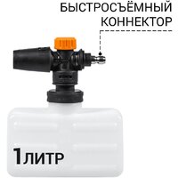 Мойка высокого давления Bort BHR-2100M - Превью изображения №22 — Интернет-магазин ПроЗаказ